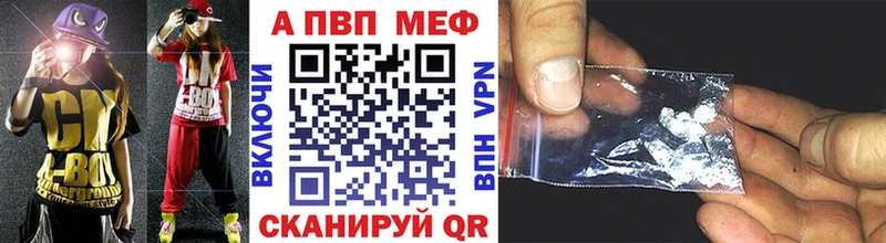 Купить наркотики цена Малаховка Codein  МЕГА ONION  КОКАИН  Мефедрон  Конопля  А ПВП  Гашиш  Метамфетамин 
