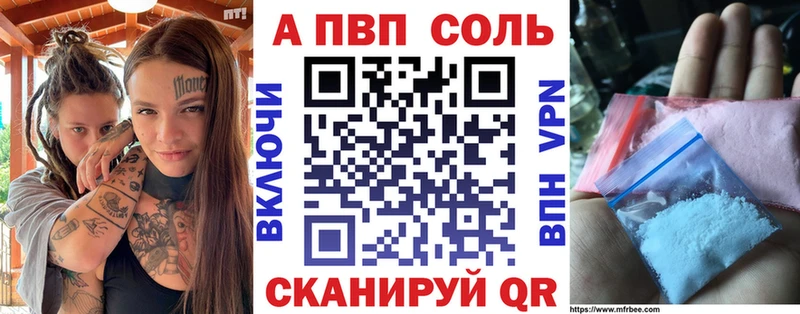 omg сайт  Малаховка  Alpha PVP кристаллы 