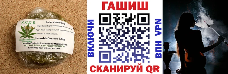 Еда ТГК марихуана  Малаховка 