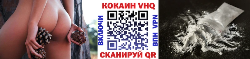 omg ТОР  Малаховка  Cocaine Колумбийский 