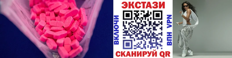 ЭКСТАЗИ Дубай  Малаховка 