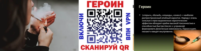 ГЕРОИН хмурый  сколько стоит  Малаховка 