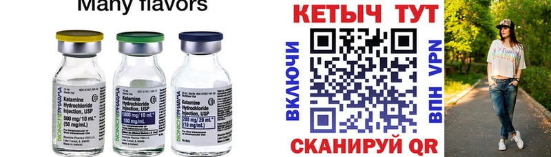 Кетамин VHQ  OMG как зайти  Малаховка  купить наркоту 