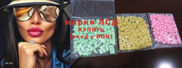 MDMA Алексеевка