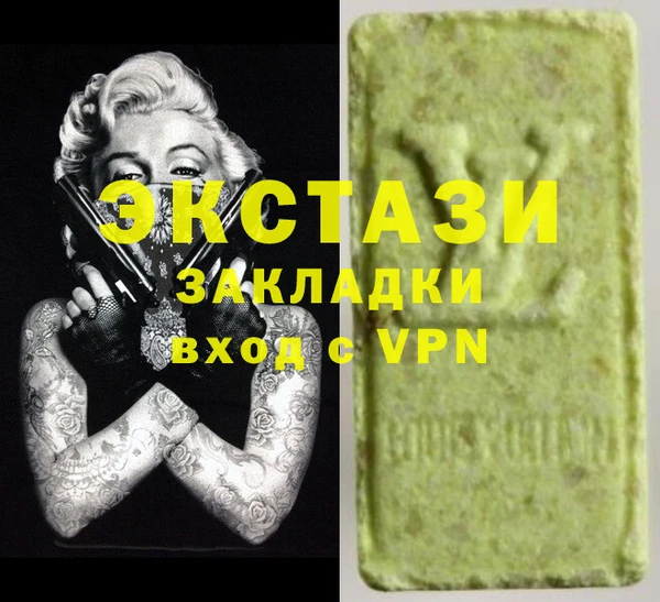 MDMA Алексеевка