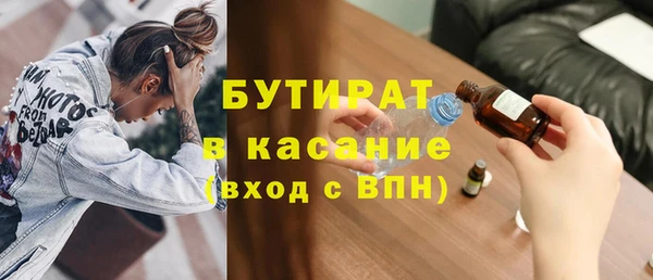 2c-b Алексин