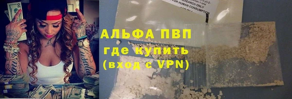 скорость Куйбышев