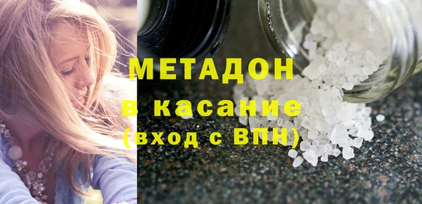 MDMA Алексеевка