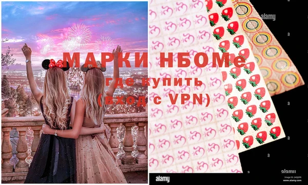 2c-b Алексин