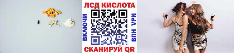 закладки  Малаховка  LSD-25 экстази кислота 
