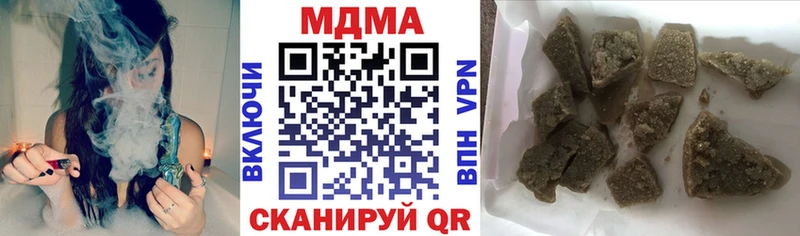 МДМА кристаллы Малаховка