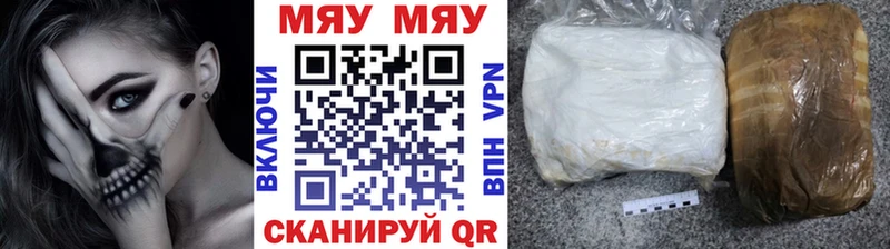 Меф кристаллы  Малаховка 