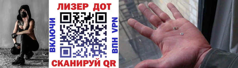 где продают   Малаховка  Марки N-bome 1,8мг 