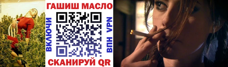 где купить   Малаховка  ТГК вейп с тгк 