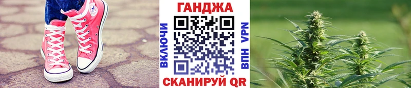 маркетплейс телеграм Малаховка Канабис Bruce Banner